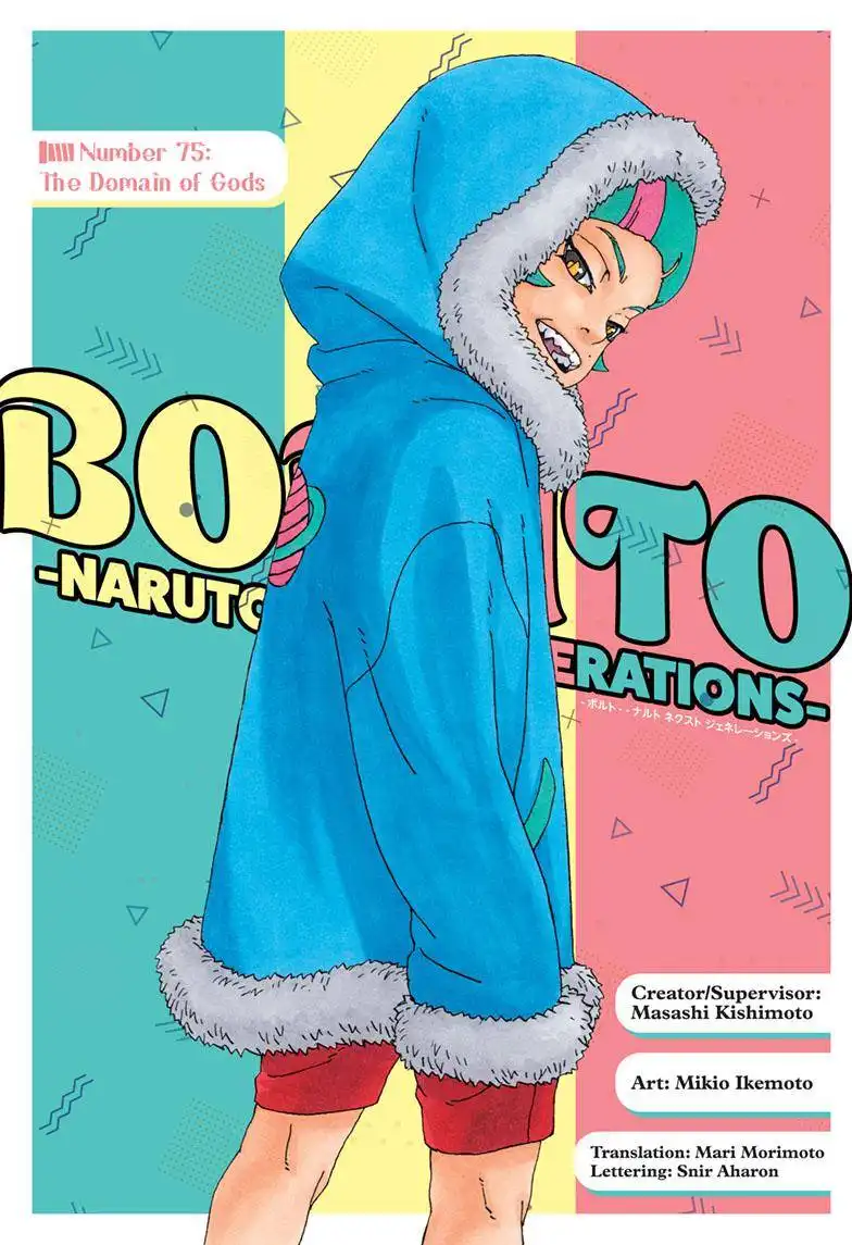 Boruto: Naruto Next Generations Chapter 75 1